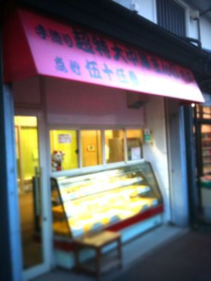 e0208167_16161090.jpg