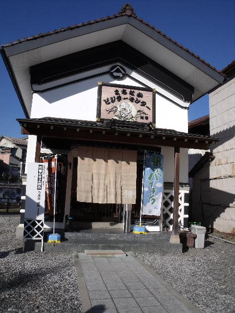 b0067569_1334743.jpg