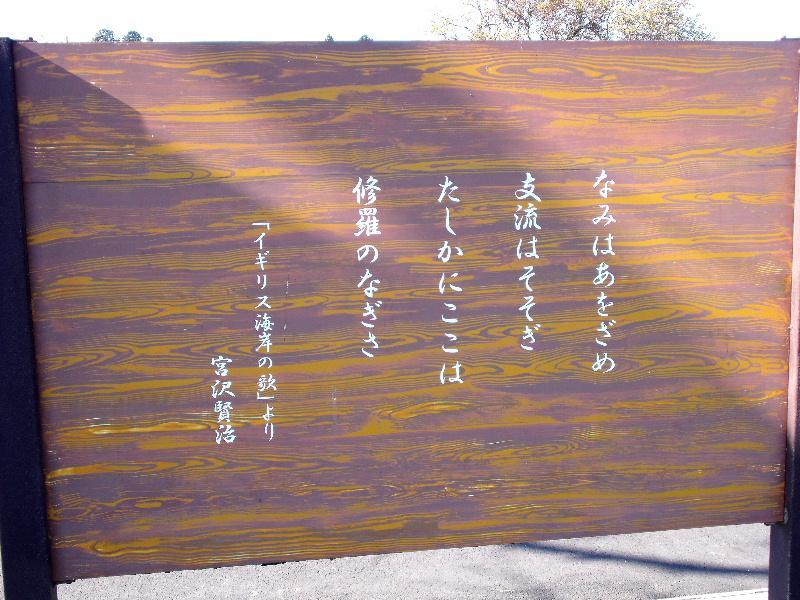 b0067569_171531.jpg