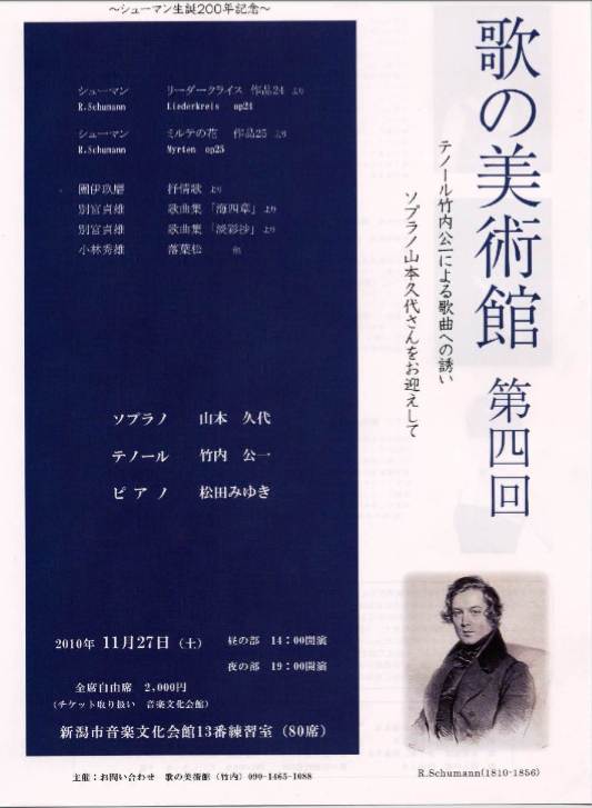 怒濤の週末がやってきますね。_e0046190_20163155.jpg