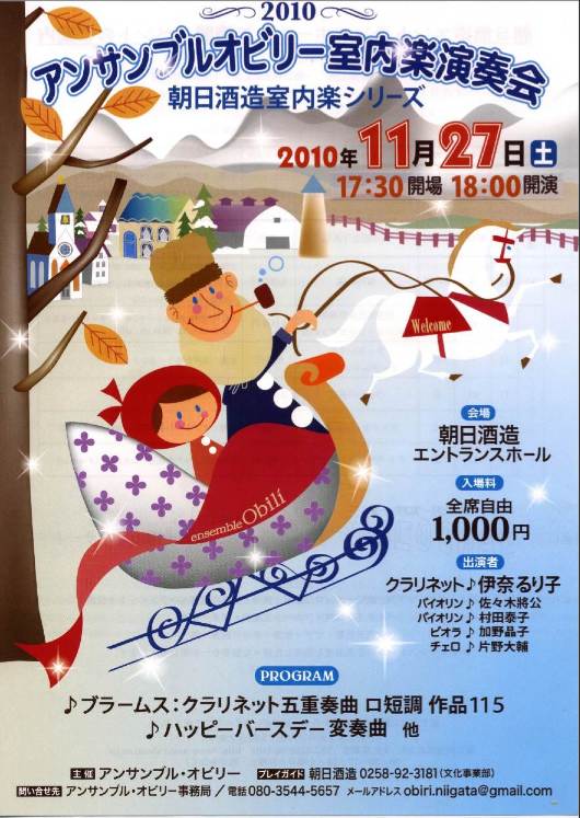 怒濤の週末がやってきますね。_e0046190_20401024.jpg