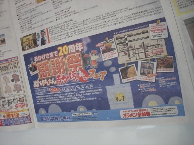 assh。_a0045293_1203480.jpg