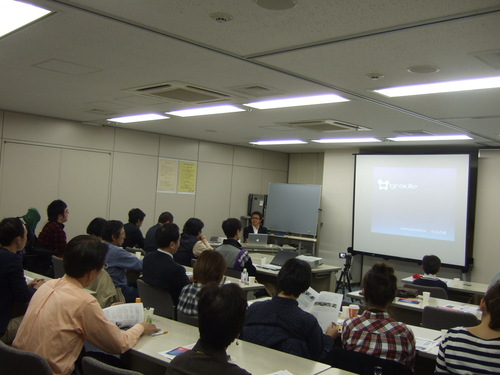 お茶の水UD研究会 講演 (H22.11.24) 関連資料_f0015295_8553056.jpg