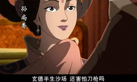 最強武将伝 三国演義 第二十九話 劉備の結婚 後編 夜の浦 星の谺 最強武将伝 三国演義 第二十九話 劉備の結婚 後編 夜の浦 星の谺