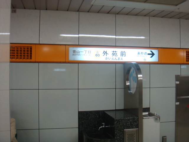 e0181908_929508.jpg