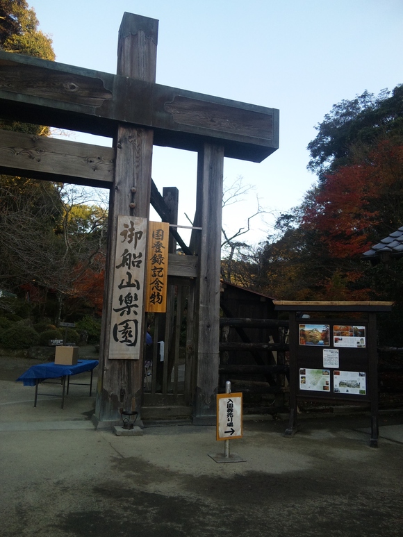武雄温泉、御船山楽園の紅葉_d0116009_252751.jpg
