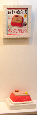 ほんわか 河本徹朗「 Faces」 展 バートックギャラリー_f0172313_0272988.jpg