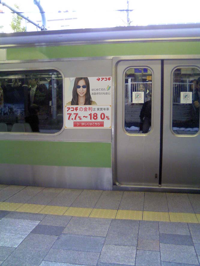 c0083518_8555770.jpg