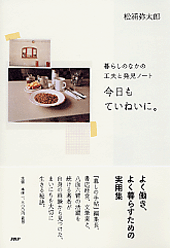 f0037726_1192150.gif