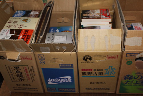 文庫本の整理にはペットボトルの段ボール箱が最適 奈良の古本屋 智林堂店主のブログ 古書買取強化中