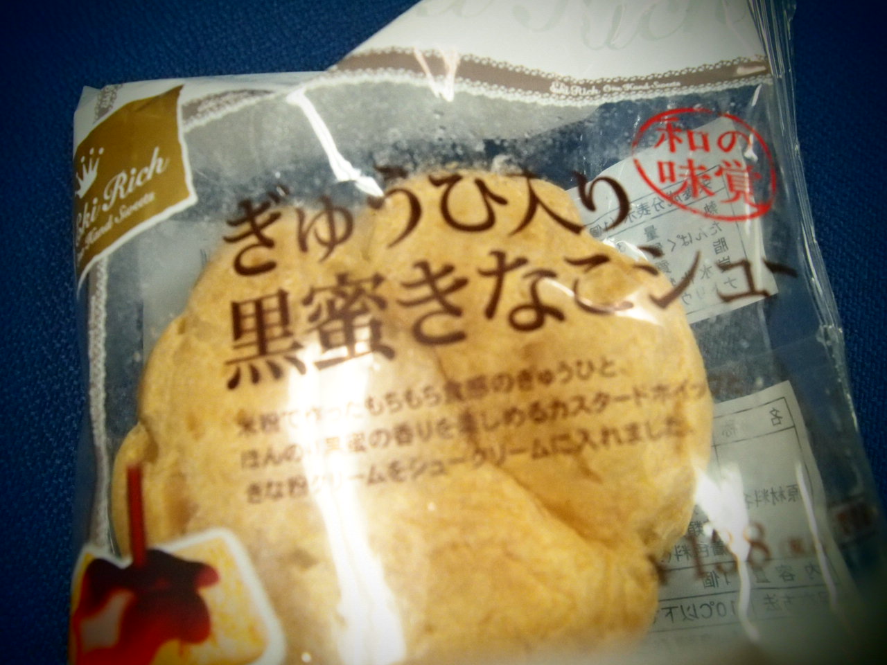 d0181330_1141894.jpg