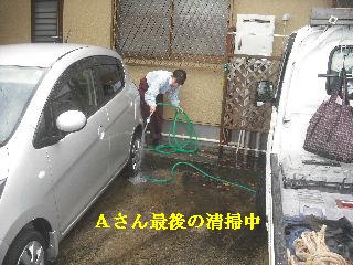 3種類の3か所_f0031037_21223461.jpg