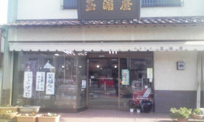 c0217246_17261872.jpg