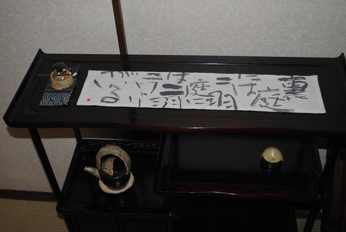 書の敷物_d0101846_7234931.jpg