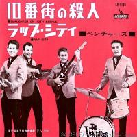 ベンチャーズ シングル_d0022648_19594691.jpg