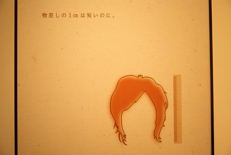 今日はネタがたくさんあるんです。_f0202682_131693.jpg