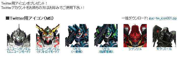 c0037384_10263866.gif