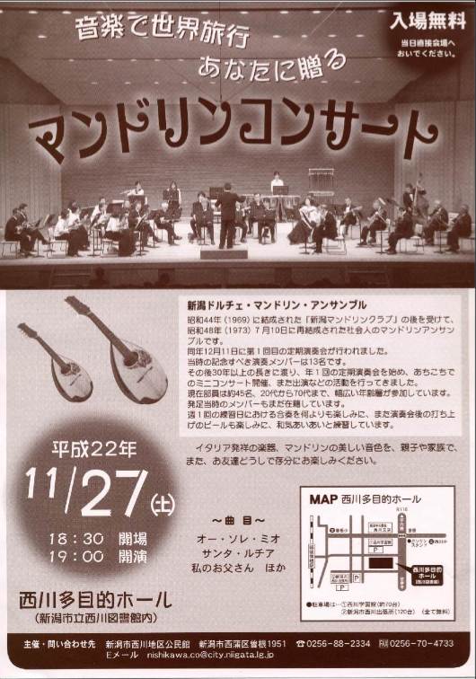 りゅーとぴあさん関係の新たなチラシをご紹介。_e0046190_19343764.jpg