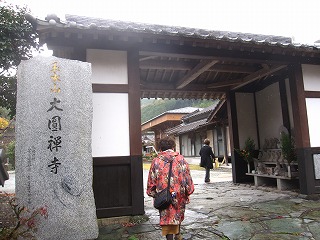 大円寺と筑後路の古刹めぐり（千寿の楽しい歴史）_a0137997_1155391.jpg