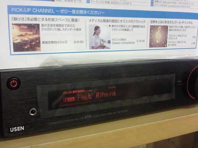店内BGM変えました♪(〃∇〃) _c0140599_10461623.jpg