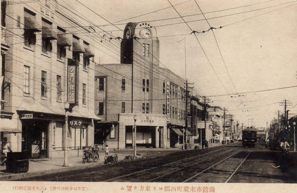 函館・百十三銀行本店(建築家・関根要太郎作品研究、その7)_f0142606_2065230.jpg