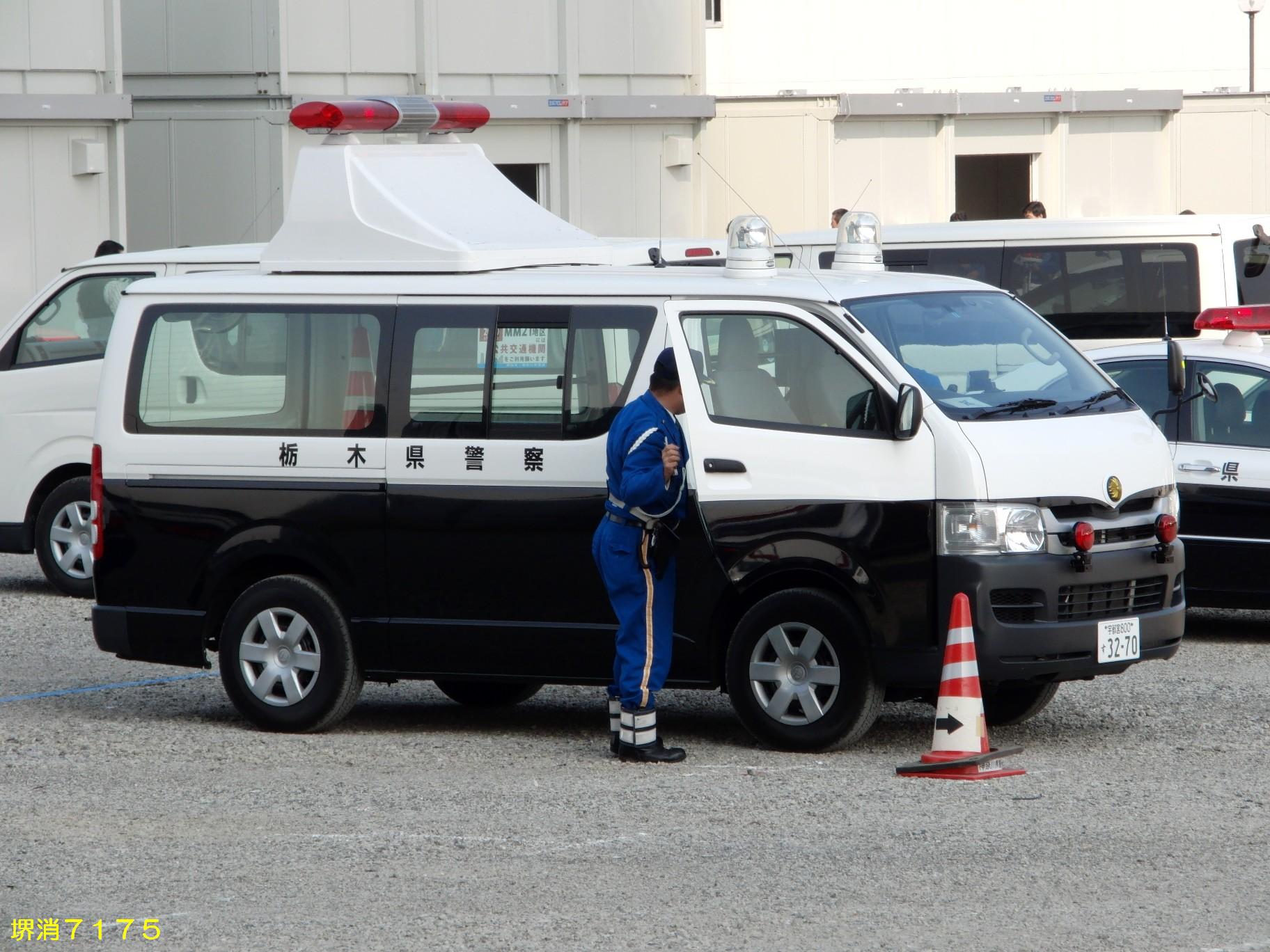 栃木県警察_c0063613_6312676.jpg