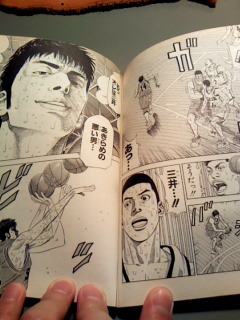 おう オレは三井 あきらめの悪い男 思索の森と空の群青