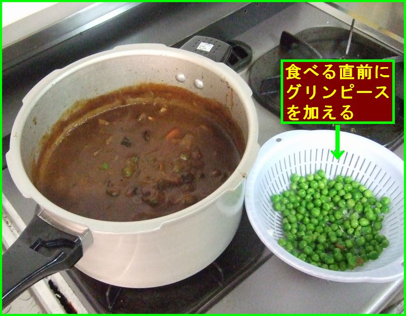 ネタ切れでカレーを作るパパハポン_c0004734_21463825.jpg