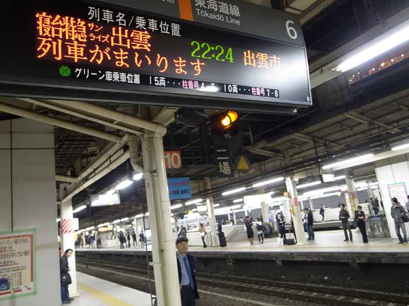 行き先は風に聞いておくんなまし_d0067943_22245714.jpg