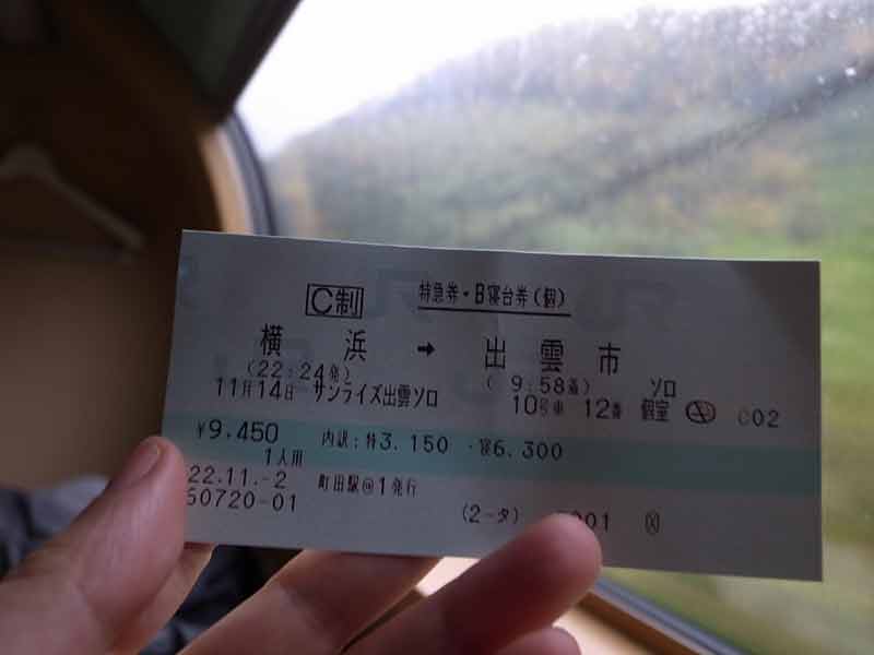 行き先は風に聞いておくんなまし_d0067943_22361921.jpg