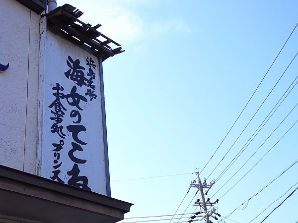b0165444_1061158.jpg