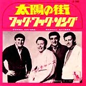 ベンチャーズ シングル_d0022648_736186.jpg