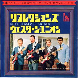 ベンチャーズ シングル_d0022648_737051.jpg