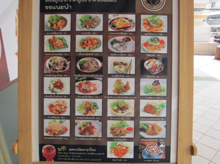 タイのホテル住まいも今日まで_b0100062_19504511.jpg
