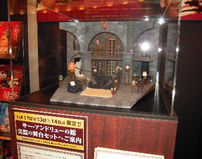 『スルース(探偵)』_e0033570_21165861.jpg
