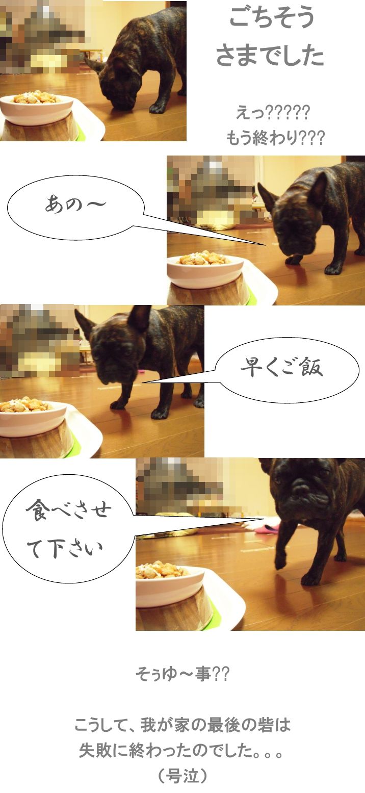 ちんた 飯 その2 ちんたかたった Feat じゅっ ちんた 飯 その2 ちんたかたった Feat じゅっ