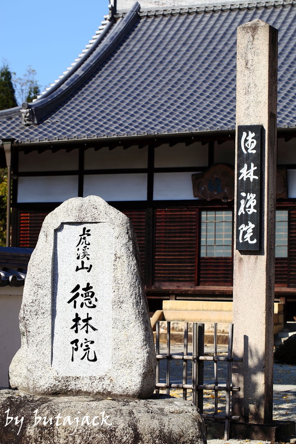 虎渓山・永保寺の紅葉の様子・・・ラスト_e0143590_16555979.jpg