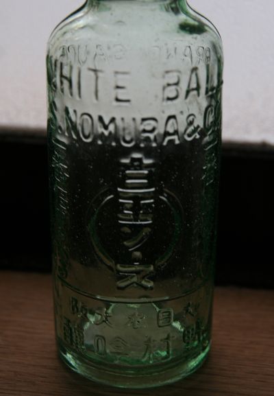 白玉ソースの激レア瓶！WHITE BALL : ブルーグリーンの誘惑