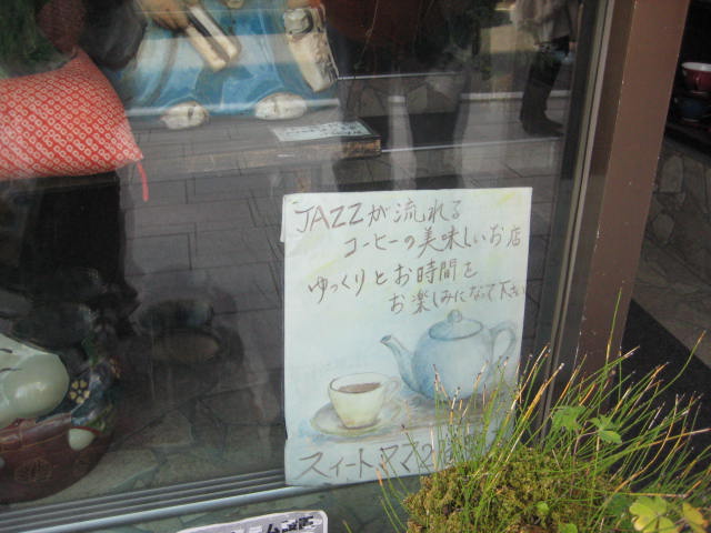 c0131206_12535283.jpg