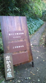 e0082110_2342301.jpg