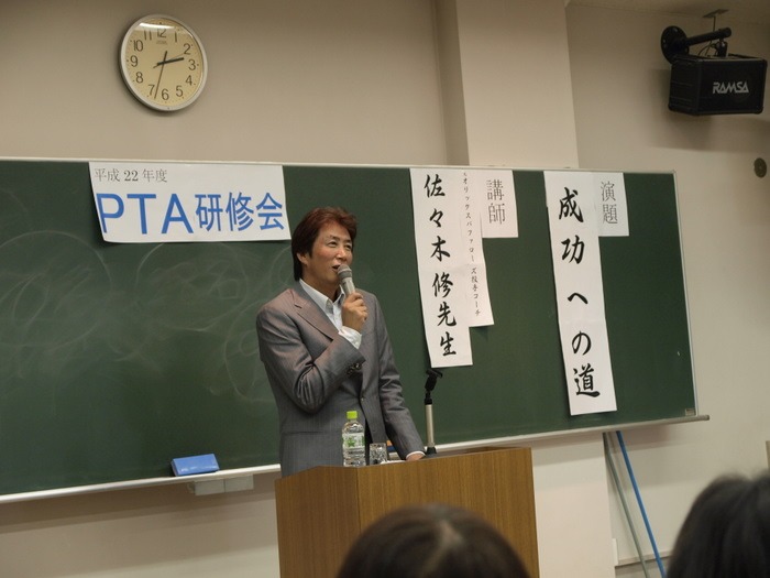 PTA講演会とコーラス♪_c0116915_0132237.jpg