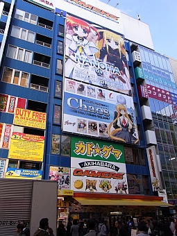 e0208718_2391686.jpg
