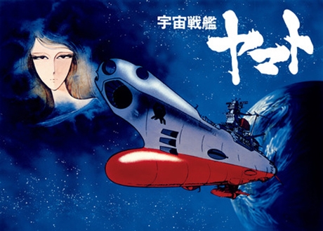 『SPACE BATTLESHIP ヤマト』_a0138219_764351.jpg