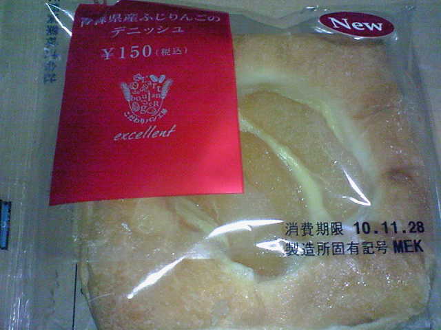 神戸屋 Mt Blue Rice Shop