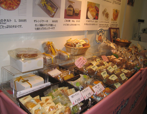 c0202860_817823.jpg