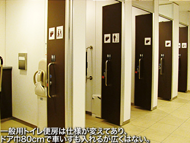 新しくなった羽田空港 国際線旅客ターミナル (6) インフォメーション、サービス、トイレなど_c0167961_0175217.jpg