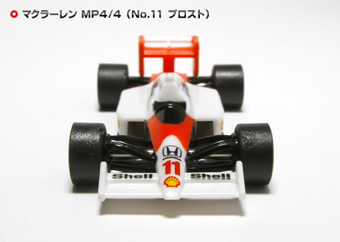 マクラーレン！トイミニカーコレクション全８種コンプリートセット 2025年最新】dydo mclarenの人気アイテム - メルカリ