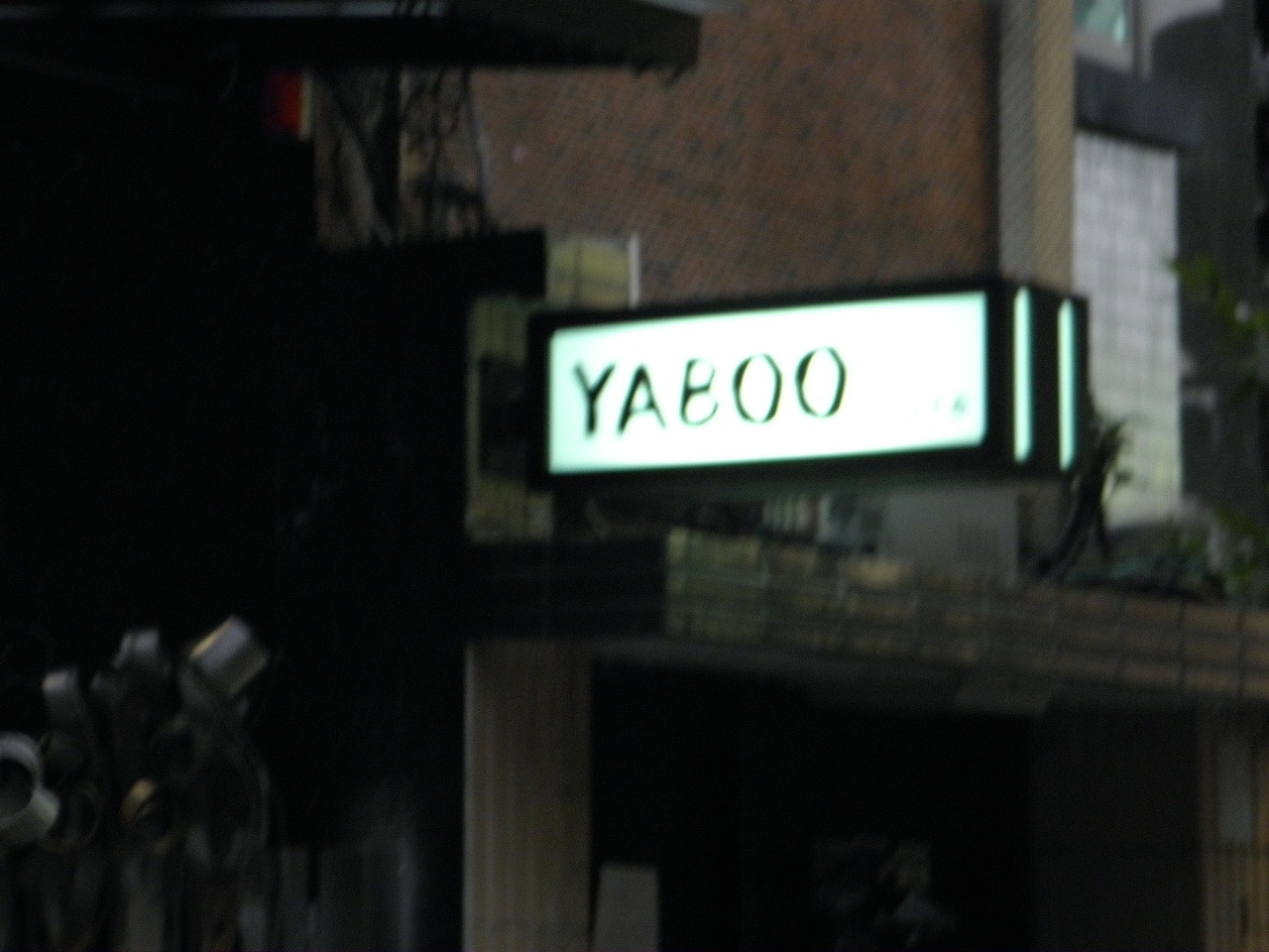 b0034574_20173835.jpg