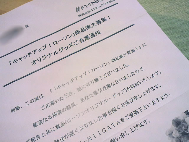 犬も歩けば棒に当たる_c0092877_19563532.jpg
