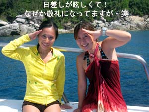 太陽が眩しいよ!今年も○○○狙いますよ!_f0144385_021243.jpg